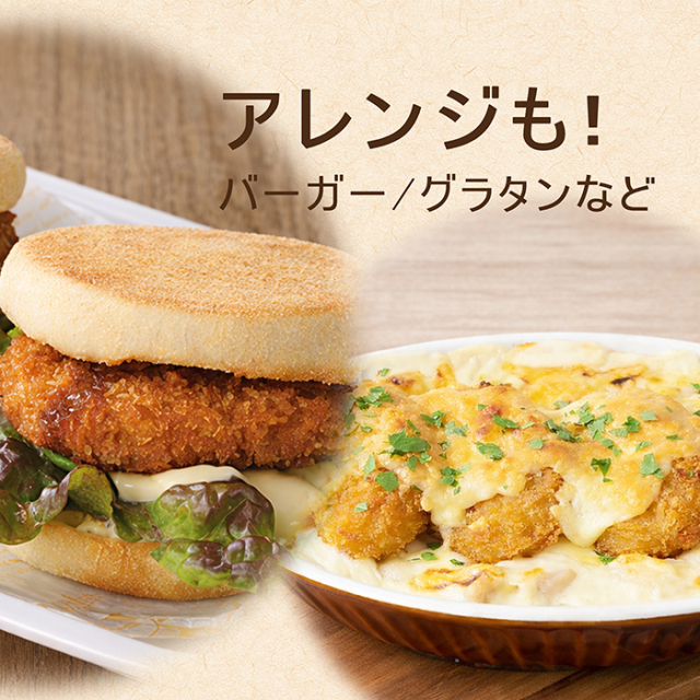 ころっけページ 21個セット 伊賀牛コロッケセット（コロッケ5個入×2、ハンバーグ5個）