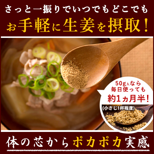 黄金しょうが粉末