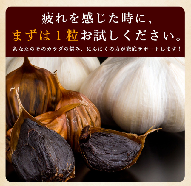疲れを感じたときにまずは1粒