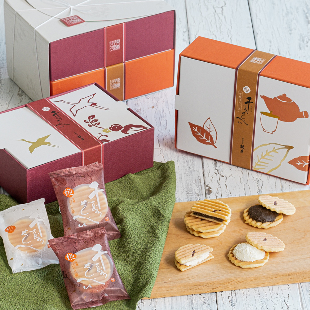 有機ほうじ茶　シュガークリーム