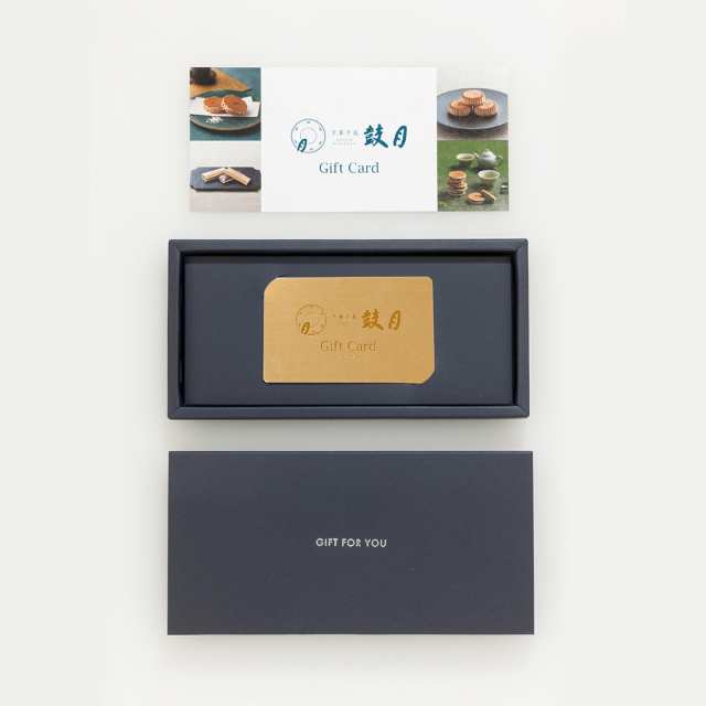 ギフトカード(ゴールド)