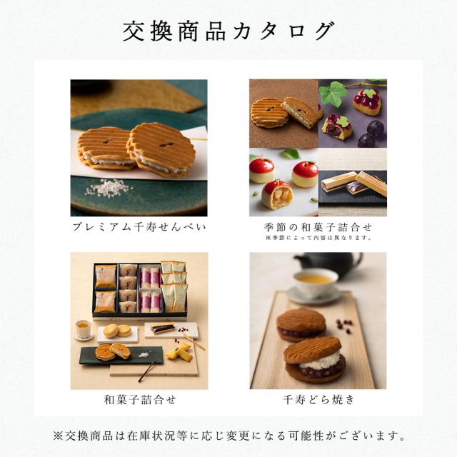 ギフトカード(ゴールド)