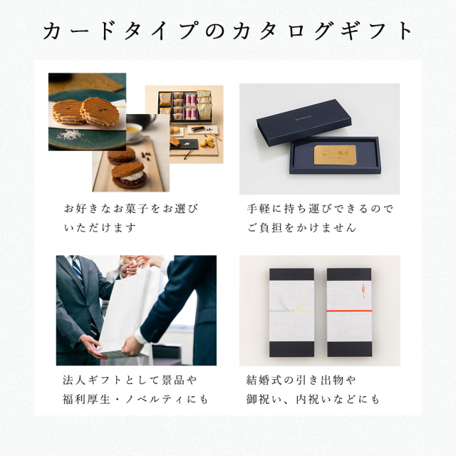 ギフトカード(ゴールド)