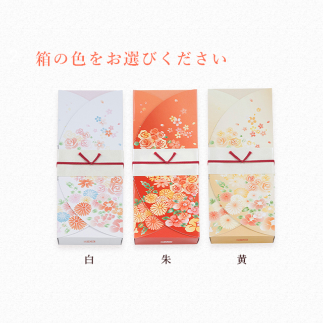 鼓月 晴姿(選べるデザインプレミアム千寿せんべい3枚、カステーラ和三盆1個)