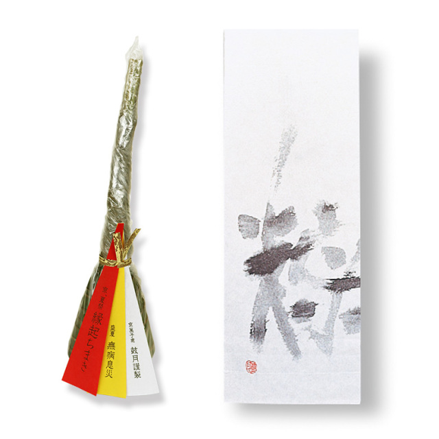鼓月 縁起粽 3本束（祇園祭）