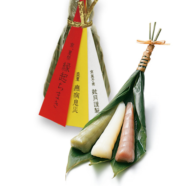 縁起粽