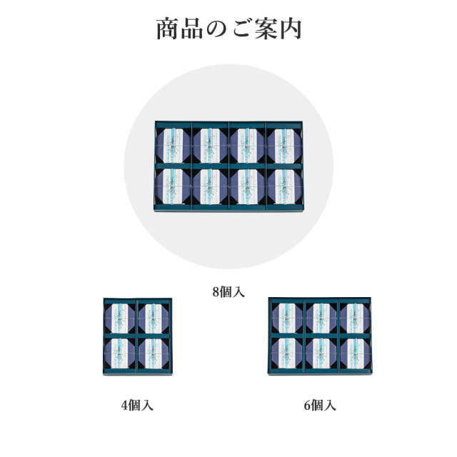 冷し善哉