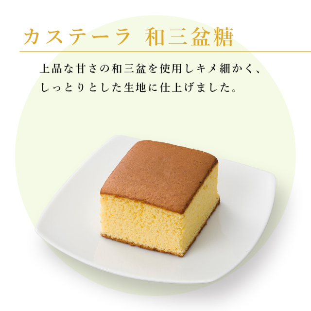 婚礼菓子