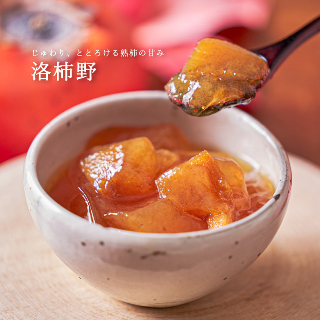 洛柿野