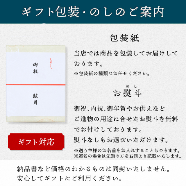 姫千寿せんべい レモンスカッシュ 12枚入 のし対応