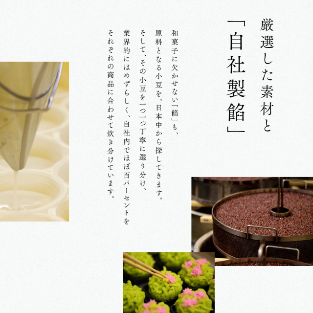 摘み果 林檎 | 京菓子處 鼓月｜和菓子の通販・お取り寄せ