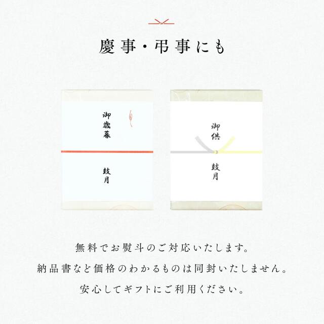 姫千寿せんべい三段箱 栗モンブラン12枚入 有機ほうじ茶12枚入 栗モンブラン12枚入 通販 京菓子處 鼓月 京都からこだわりの和菓子をお届け致します