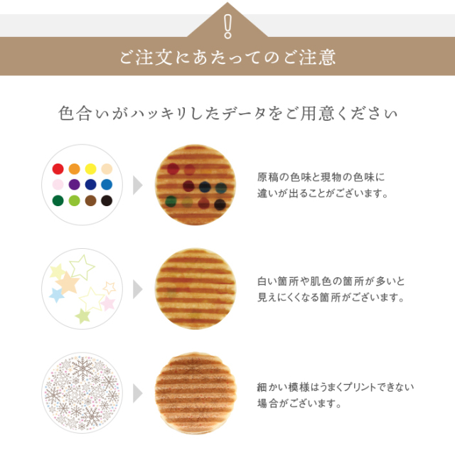 オリジナルプレミアム千寿せんべい