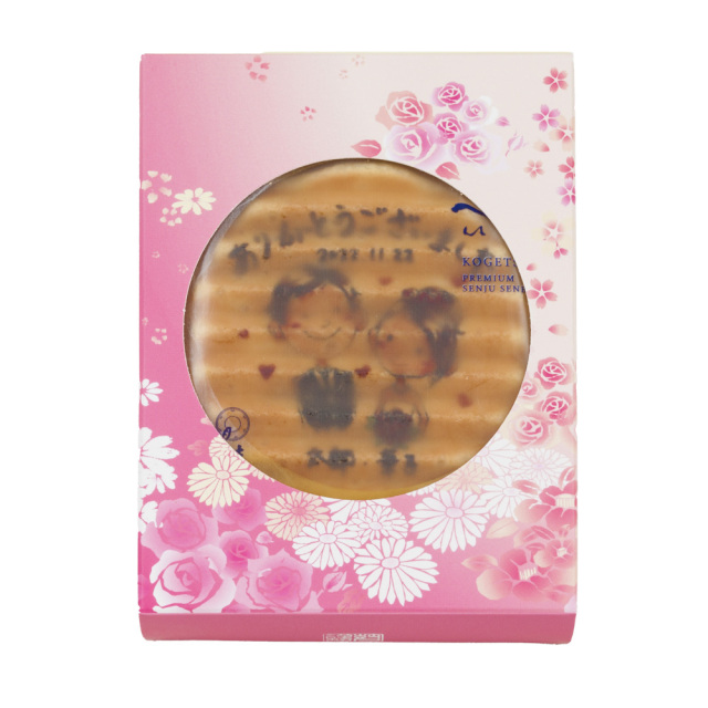 プレミアム 小晴姿　オリジナル婚菓