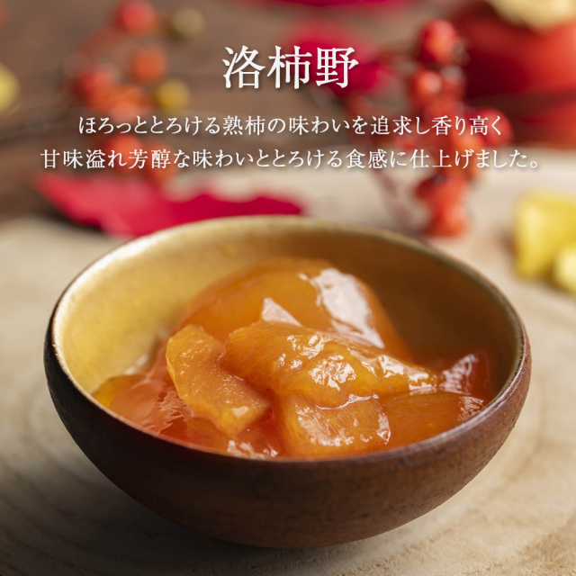 洛柿野