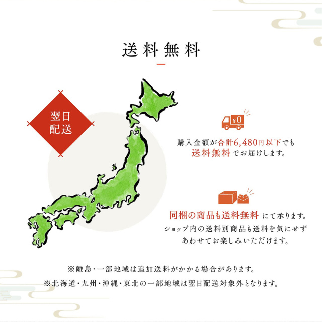 入口商品ページ画像
