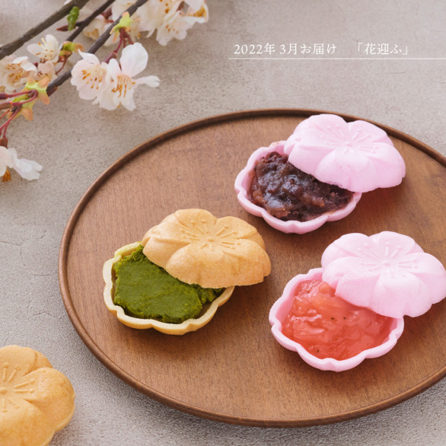 鼓月 友の会(季節の和菓子 定期便) 友の会 イメージ