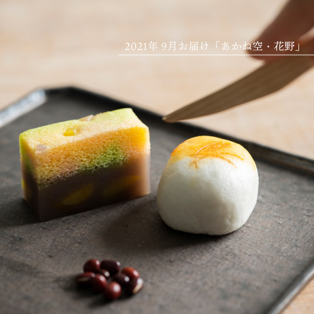 鼓月 友の会(季節の和菓子 定期便) 友の会イメージ