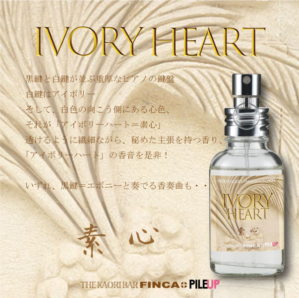 フィンカ アイボリーハート EDT SP 30ml