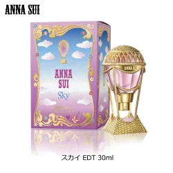 アナスイ スカイ EDT SP 30ml ANNA SUI 香水 レディース 結婚祝い 誕生日 内祝い お返し 贈り物 プレゼント ギフト