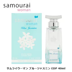 サムライウーマン ブルージャスミン EDP SP 40ml | レディース 女性 女性用 結婚祝い 誕生日 内祝い お返し 贈り物 プレゼント ギフト 香水 香り フレグランス フローラル ジャスミン レモン 檸檬 ローズ バラ 薔薇 ムスク シダーウッド 清潔感