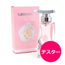 【テスター】サムライウーマン ホワイトローズ ALAIN DERON samourai woman EDP SP 40ml レディース 香水
