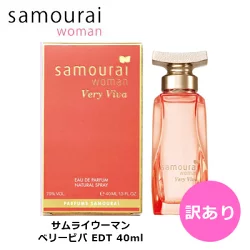 【訳あり】サムライウーマン ベリービバ EDP SP 40ml レディース 香水