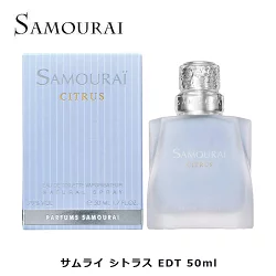 アランドロン サムライ シトラス EDT SP 50ml ｜ メンズ 男性 男性用 結婚祝い 誕生日 内祝い お返し 贈り物 プレゼント ギフト 香水 香り フレグランス オードトワレ レモン オレンジ グレープフルーツ ゼラニウム ミント ピーチ 桃 シダーウッド ムスク 柑橘系 柑橘