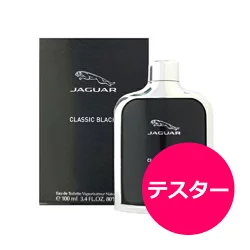 【テスター】 ジャガー クラシック ブラック EDT SP 100ml メンズ 香水