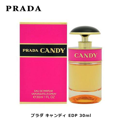 プラダ キャンディ EDP SP 30ml
