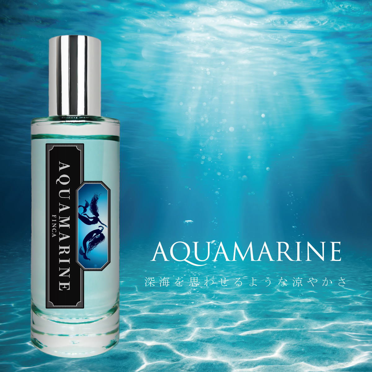 【新パッケージ】フィンカ アクアマリン EDT SP 30ml