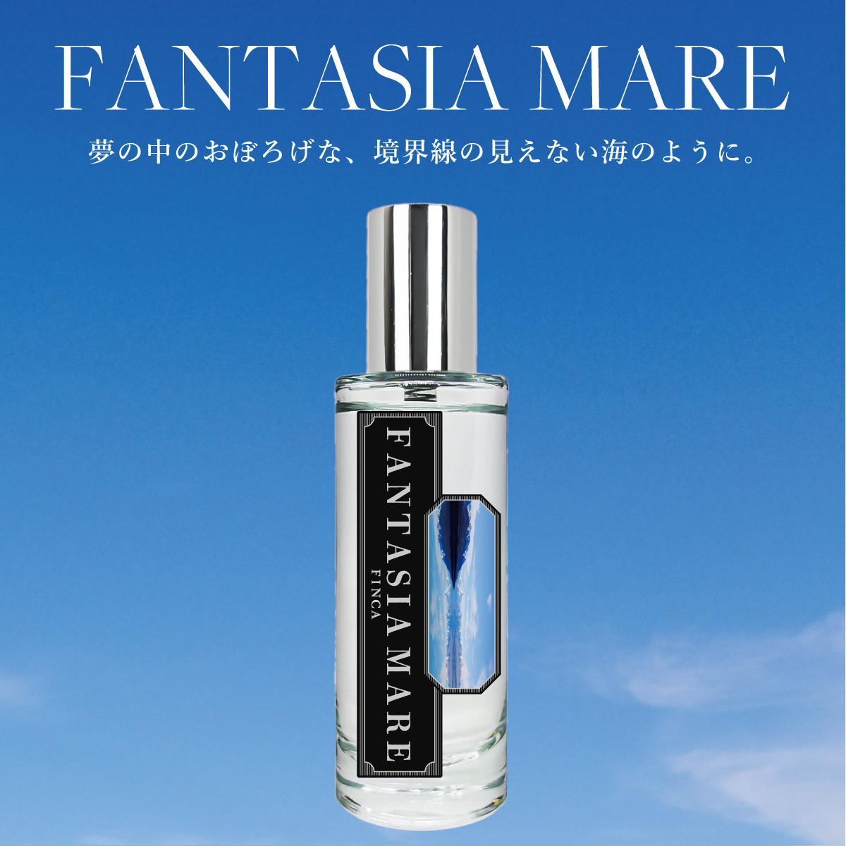 【新パッケージ】フィンカ ファンタジアマーレ EDT SP 30ml