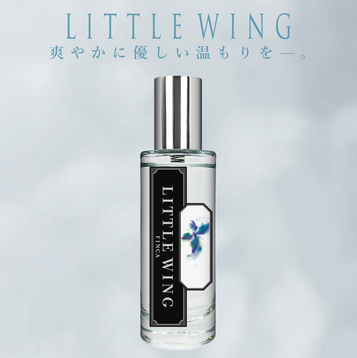 【新パッケージ】フィンカ リトルウィング EDT SP 30ml