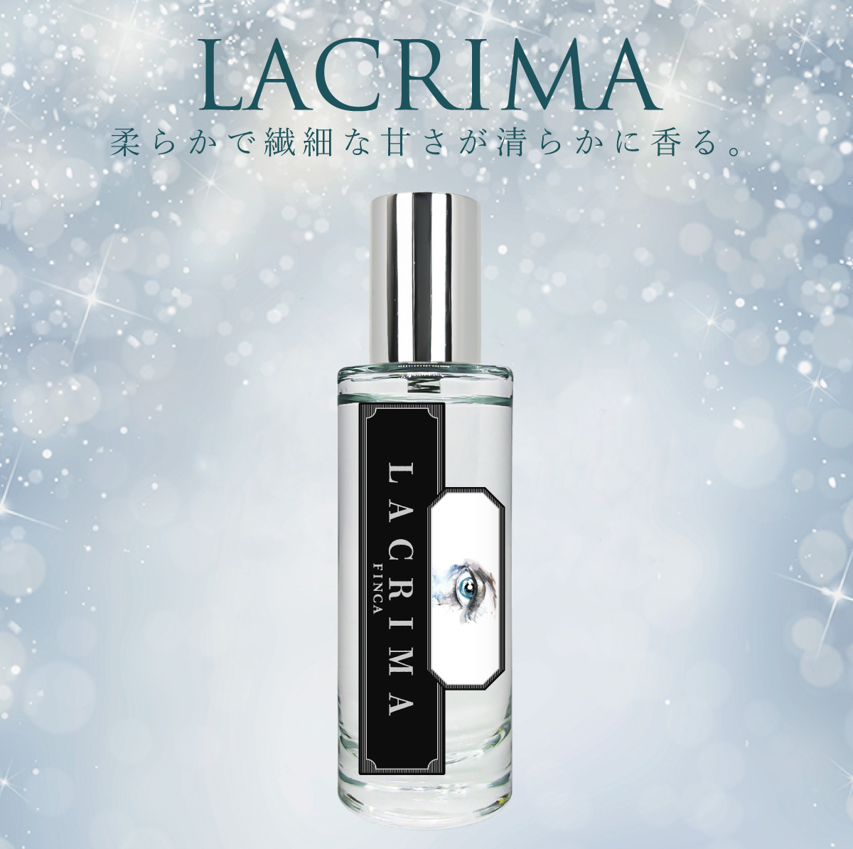 【新パッケージ】フィンカ ラクリマ EDT SP 30ml