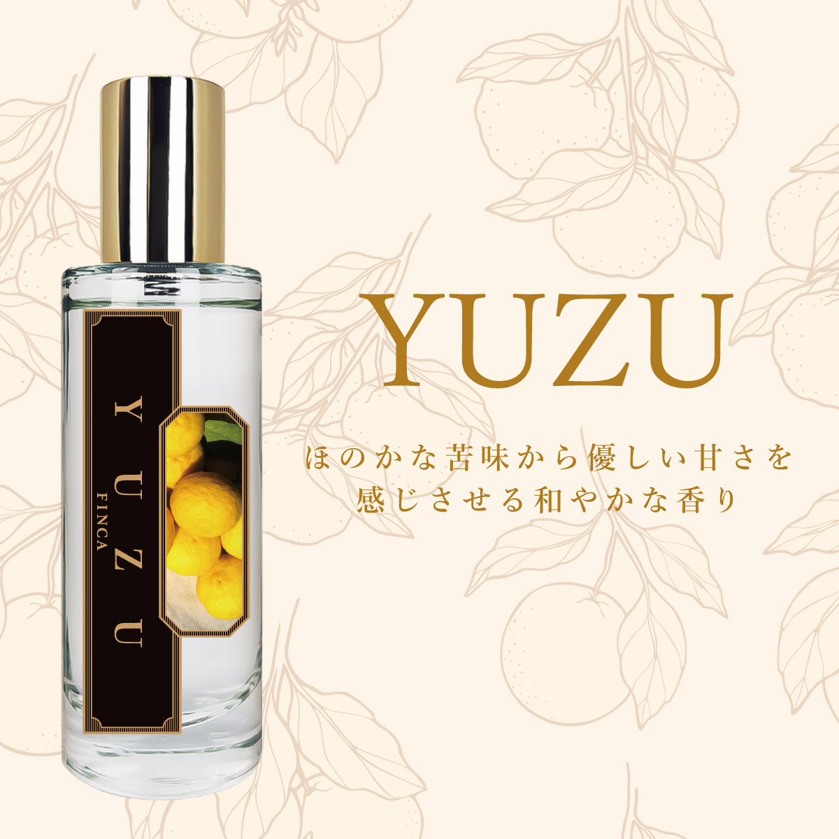 【新パッケージ】フィンカ YUZU EDT SP 30ml