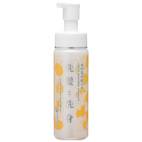 日本豊受自然農 木の花の咲くや 洗髪と洗身シャンプー 200ml