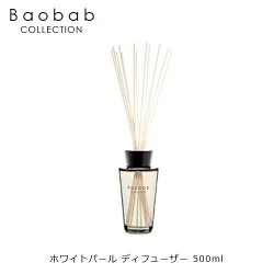 バオバブコレクション ホワイトパール ディフューザー 500ml ルームフレグランス 芳香剤