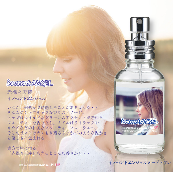 フィンカ イノセントエンジェル EDT SP 30ml