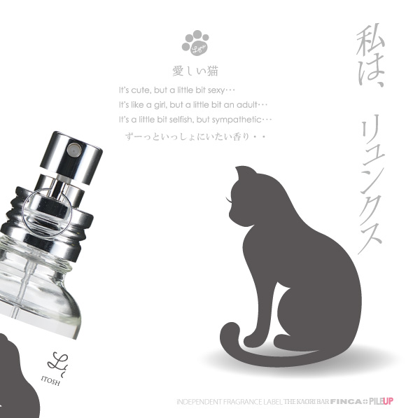 フィンカ リュンクス EDT SP 30ml