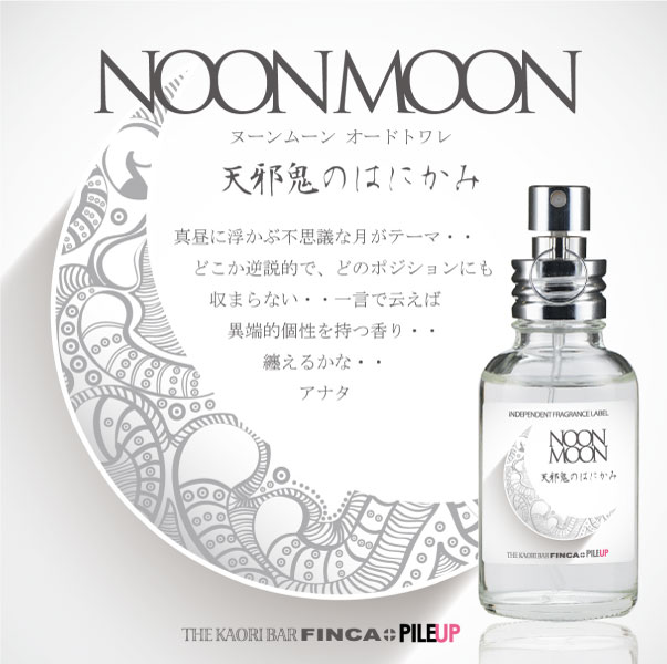 フィンカ ヌーンムーン EDT SP 30ml