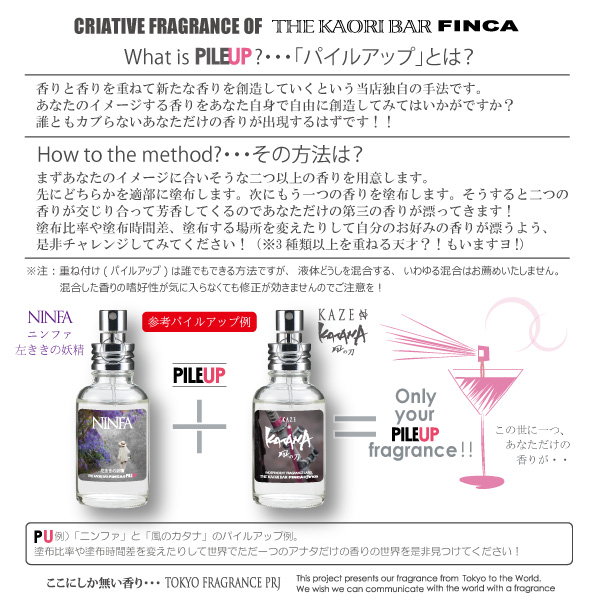 フィンカ ニンファ EDT SP 30ml