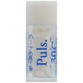 ホメオパシージャパンレメディー Puls.【新基本30】 ポースティーラ 30C (小ビン)