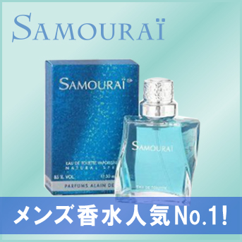 サムライ EDT SP 100ml