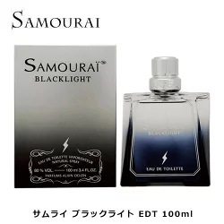 サムライ ブラックライト EDT SP 100ml ｜ メンズ 男性 男性用 結婚祝い 誕生日 内祝い お返し 贈り物 プレゼント ギフト 香水 香り フレグランス オードトワレ レモン ベルガモット パッションフルーツ シダーウッド アンバー ムスク
