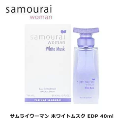 サムライウーマン ホワイトムスク EDP SP 40ml | レディース 女性 女性用 結婚祝い 誕生日 内祝い お返し 贈り物 プレゼント ギフト 香水 香り フレグランス オードパルファム オーデパルファム フローラル イランイラン 清潔感 サンダルウッド フリージア