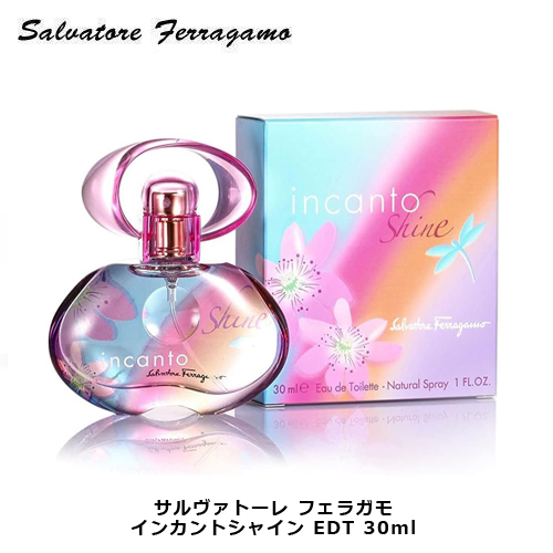 サルヴァトーレ フェラガモ インカント シャイン EDT SP 30ml