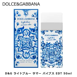 ドルチェ＆ガッバーナ ライトブルー サマーバイブス EDT SP 50ml | D＆G ドルガバ レディース 女性 女性用 結婚祝い 誕生日 内祝い お返し 贈り物 プレゼント ギフト 香水 香り フレグランス オードトワレ ベルガモット ピーチ 桃 シダーウッド ウッディ ウッディー
