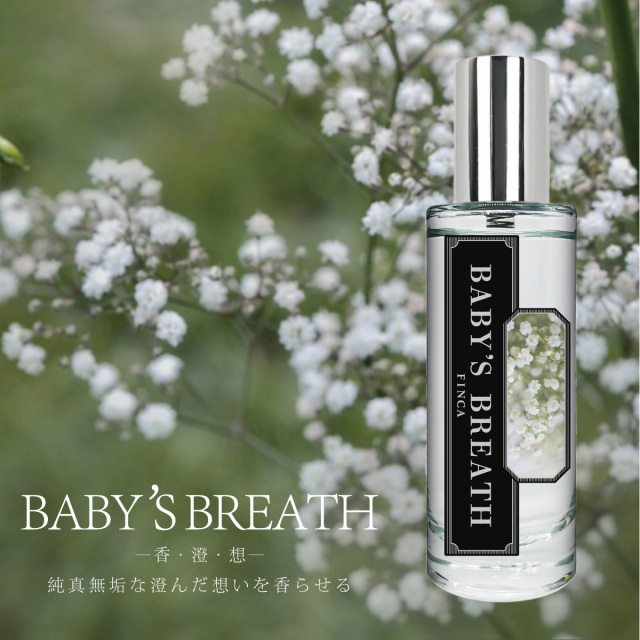 【新パッケージ】フィンカ ベイビーブリース EDT SP 30ml