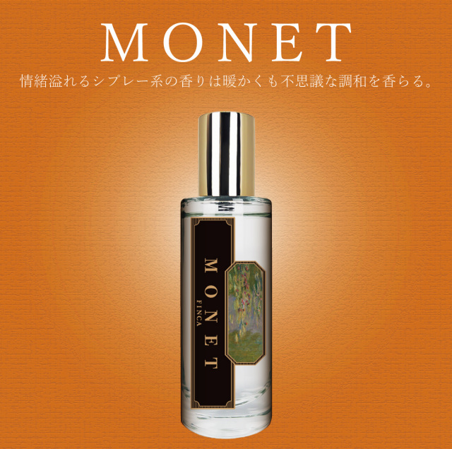 【新パッケージ】フィンカ モネ EDT SP 30ml