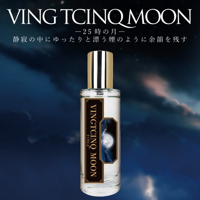 新パッケージ】フィンカ 夜 サンダルウッド30ml×ヴァンサンクムーン